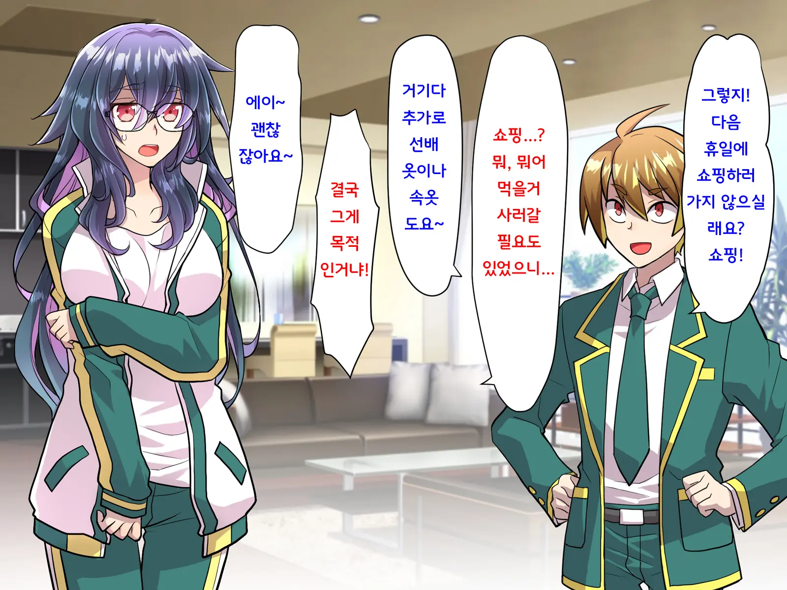 Noroi De Nyotaika Shita Megane De Noppona Ore Ga Namaiki Kouhai To H Suru Koto Ni Natta Koto No Tenmatsu | 저주로 여체화해버린 안경에 키다리인 내가 건방진 후배와 H 해버리게 된 사건의 전말